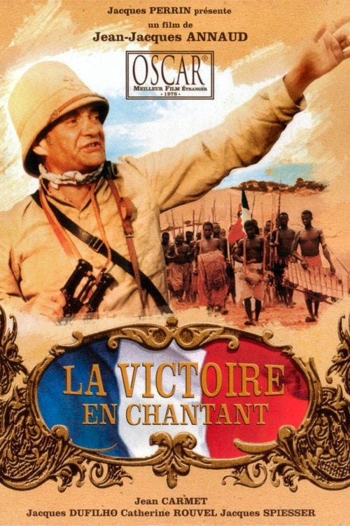 Постер Чорне і біле у кольорі (2006)