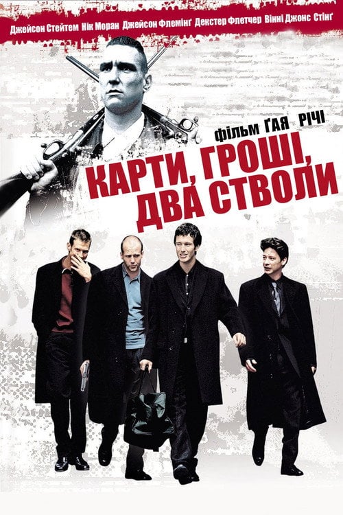 Постер Карти, гроші, два стволи (1998)