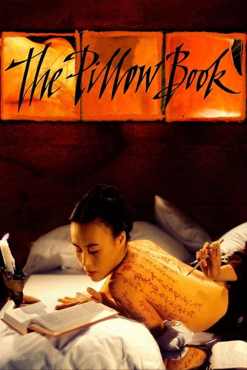 Постер The Pillow Book (1995)