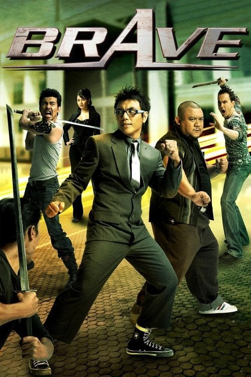 Постер กล้าหยุดโลก (2007)