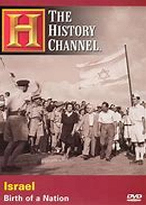 Постер Israel: Birth of a Nation (1995)