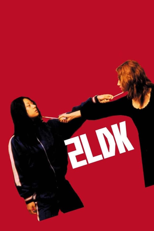 Постер 2LDK (2003)