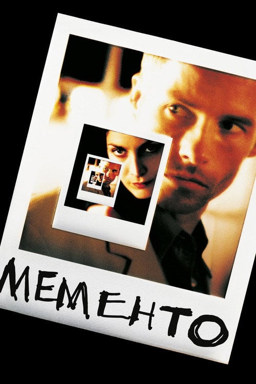 Постер Мементо (2000)