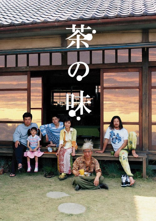 Постер Смак чаю (2004)