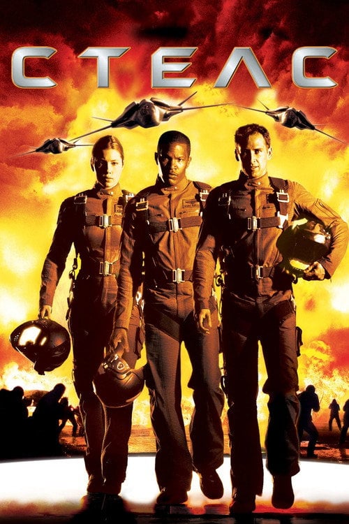 Постер Стелс (2005)