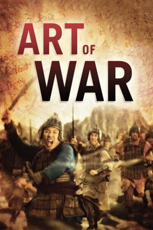 Постер Art of War (2009)