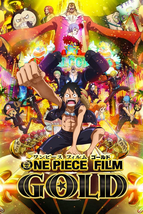 Постер ONE PIECE: Фільм «Золото (2016)