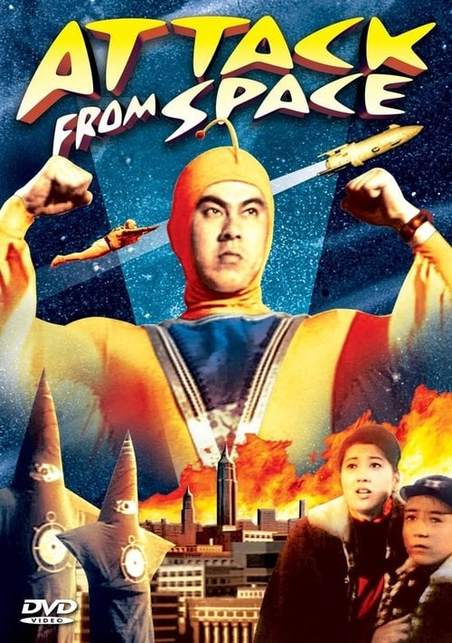 Постер Attack from Space (1965)