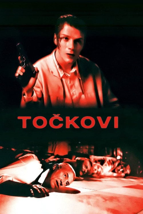 Постер Точкови (1998)