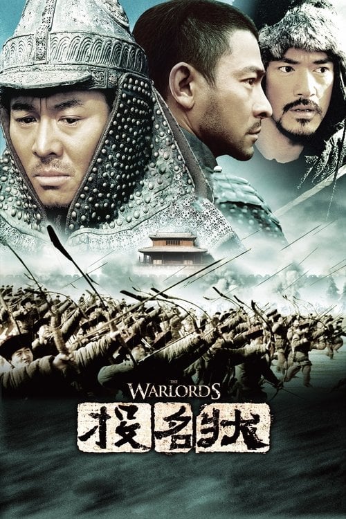 Постер Полководці (2007)