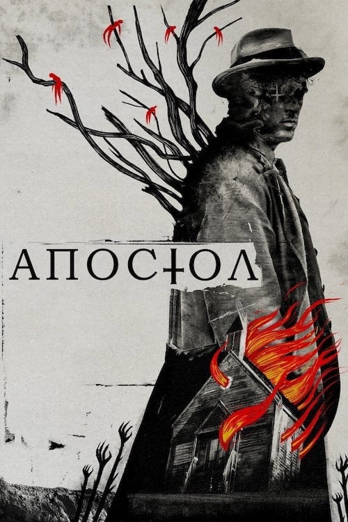 Постер Апостол (2018)