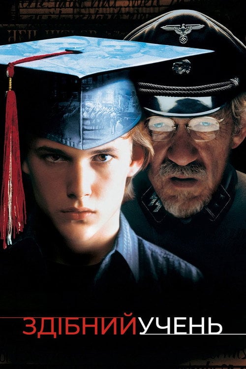Постер Здібний учень (1998)