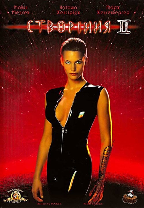 Постер Створіння 2 (1998)