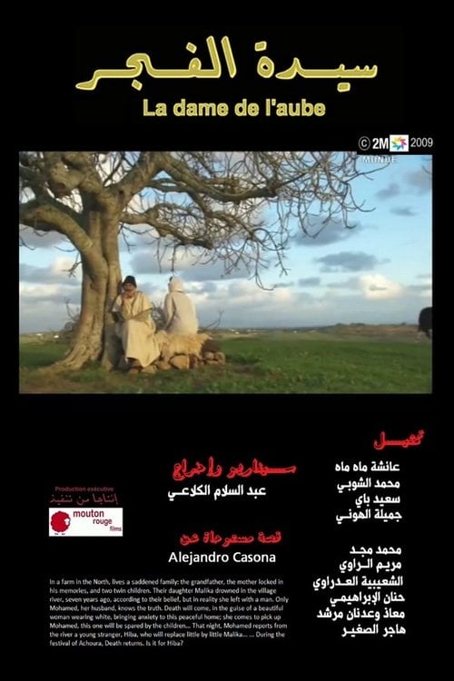 Постер سيدة الفجر (2009)