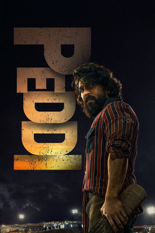 Постер పెద్ది (2026)