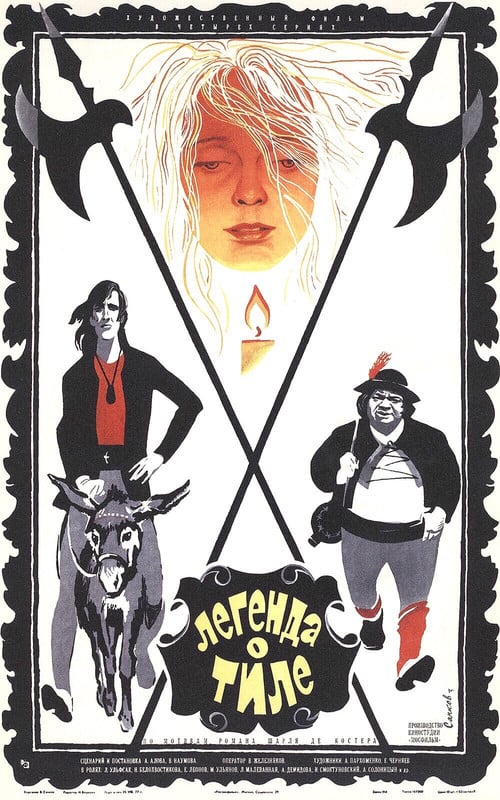 Постер Легенда о Тиле (1977)