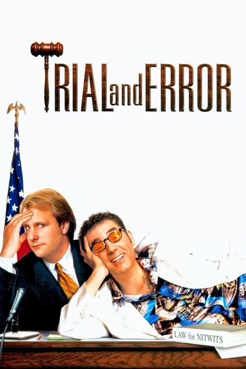 Постер Судова помилка (1997)