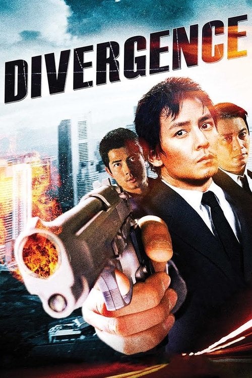 Постер 三岔口 (2005)