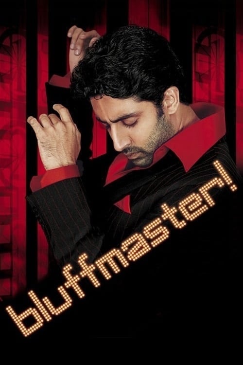 Постер ब्लफ़ मास्टर (2005)