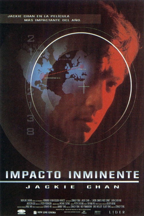 Постер Поліцейська історія 4: Перший удар (1996)