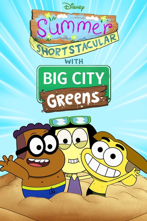 Постер Summer Shortstacular with Big City Greens (2023)