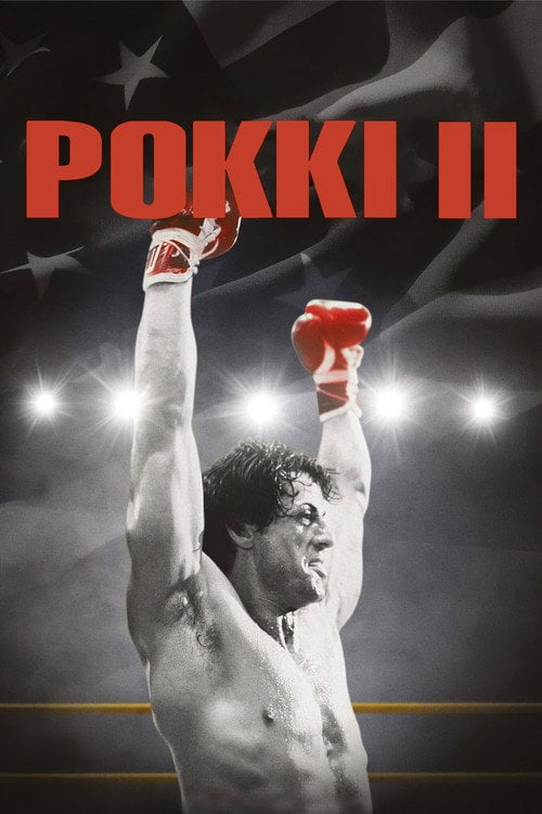 Постер Роккі 2 (1979)