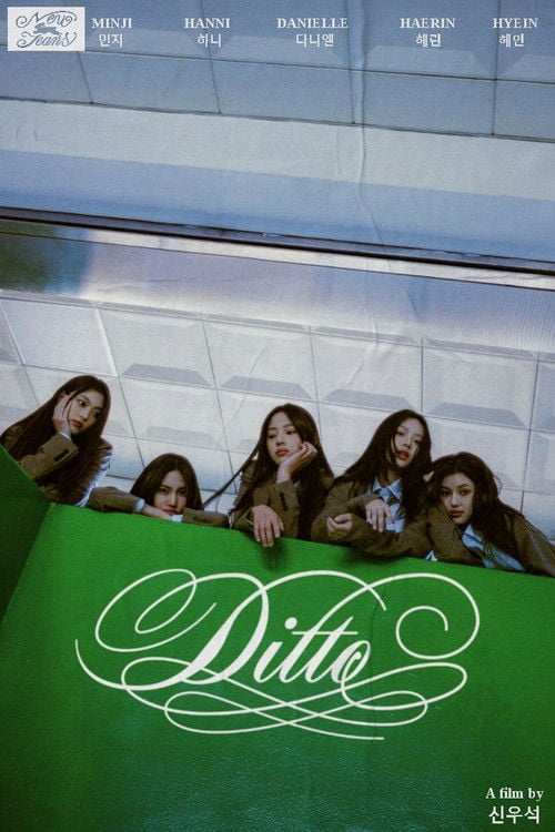 Постер Ditto (2022)