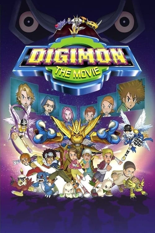 Постер Digimon: The Movie (2000)