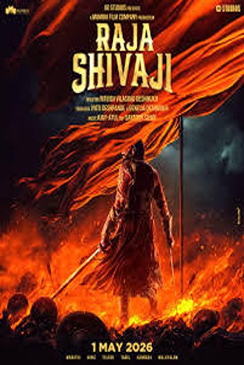 Постер राजा शिवाजी (2026)