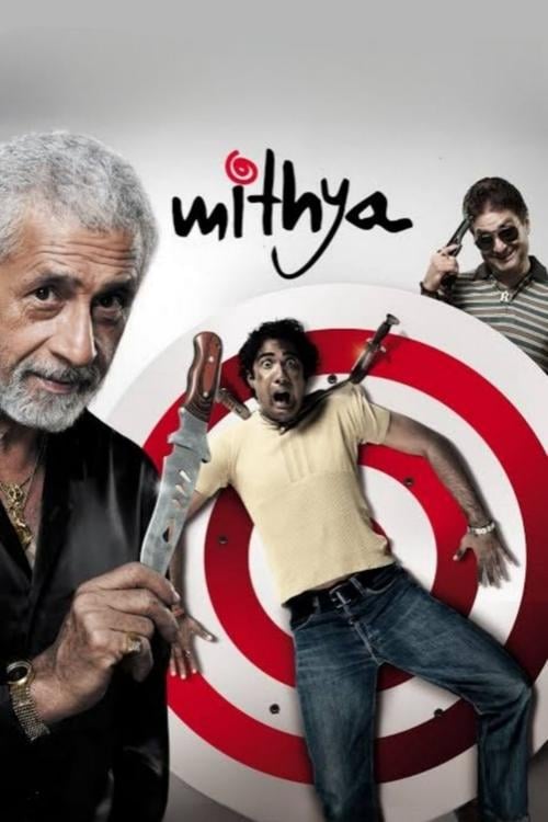 Постер मिथ्या (2008)