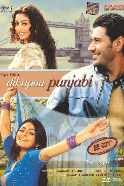 Постер ਦਿਲ ਅਪਣਾ ਪੰਜਾਬੀ (2006)
