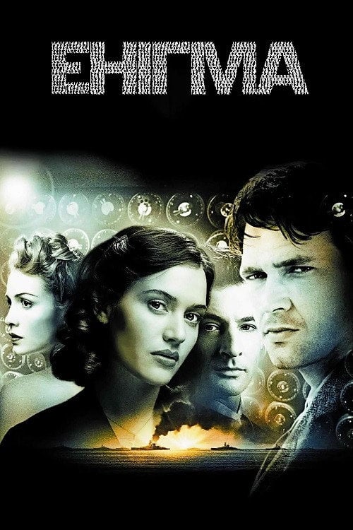 Постер Енігма (2001)