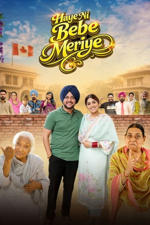 Постер Haye Ni Bebe Meriye (2026)