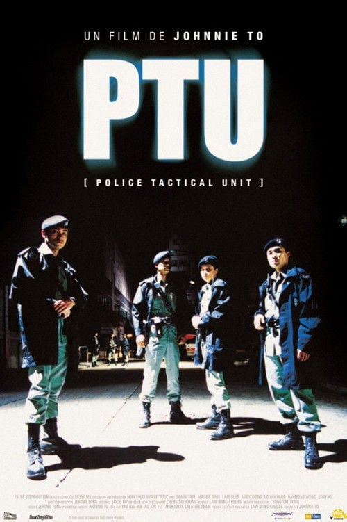 Постер PTU (2003)
