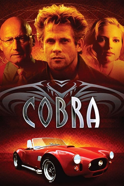 Постер Кобра (1993)