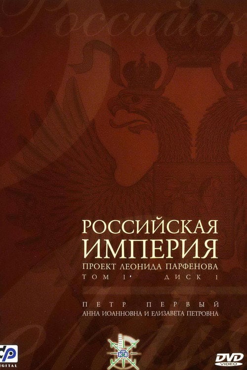 Постер Случайная запись (2000)
