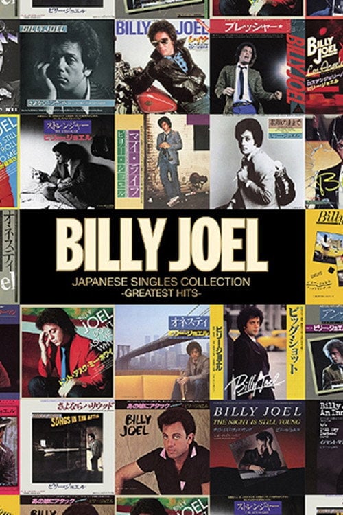 Постер Billy Joel - Japanese Singles Collection (2021)