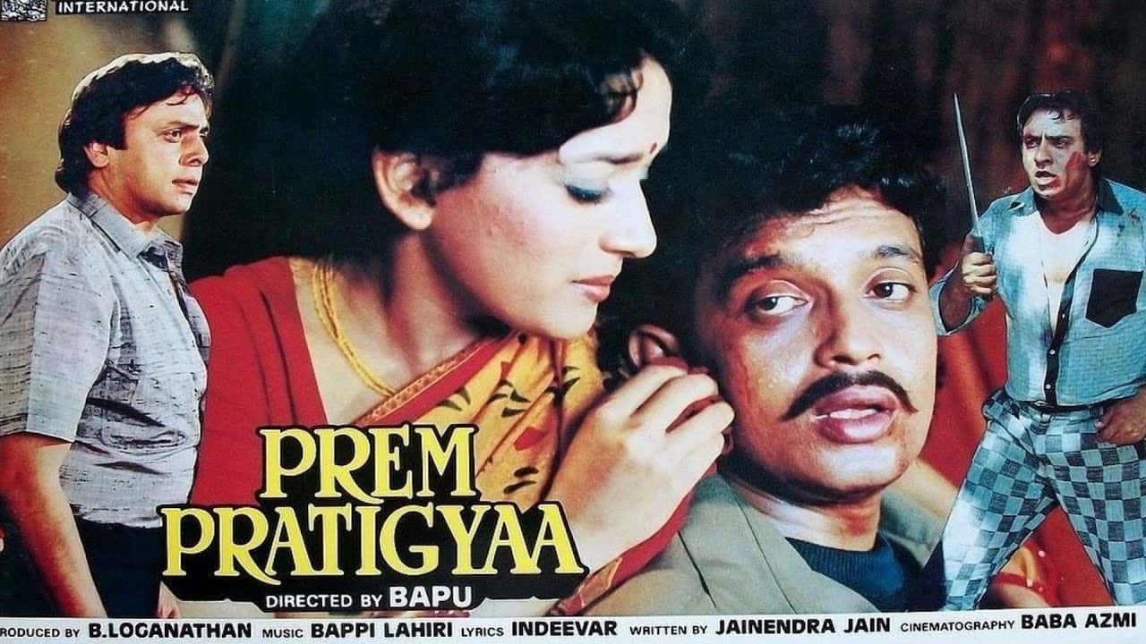 Кадр з фільму Клятва кохання (1989)