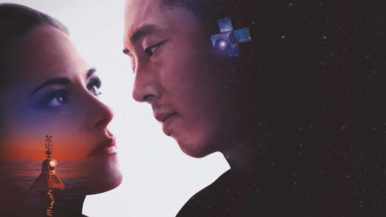 Кадр з фільму Кохай мене (2025)
