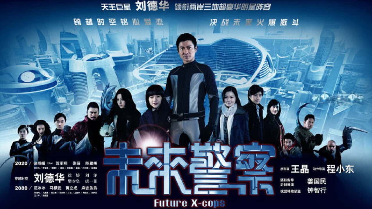 Кадр з фільму Патруль часу (2010)