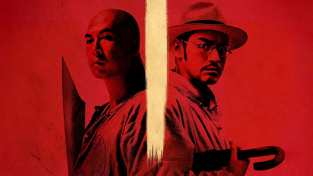 Кадр з фільму Мечоносці (2011)