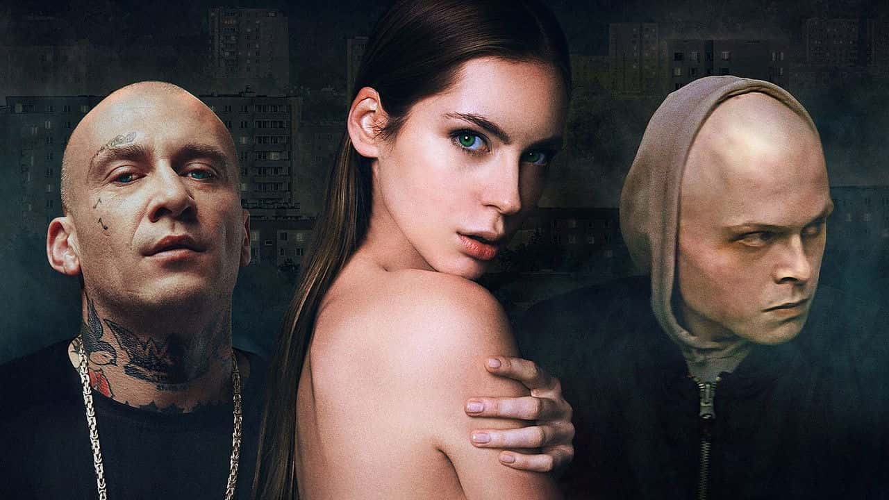 Кадр з фільму Тотем (2017)