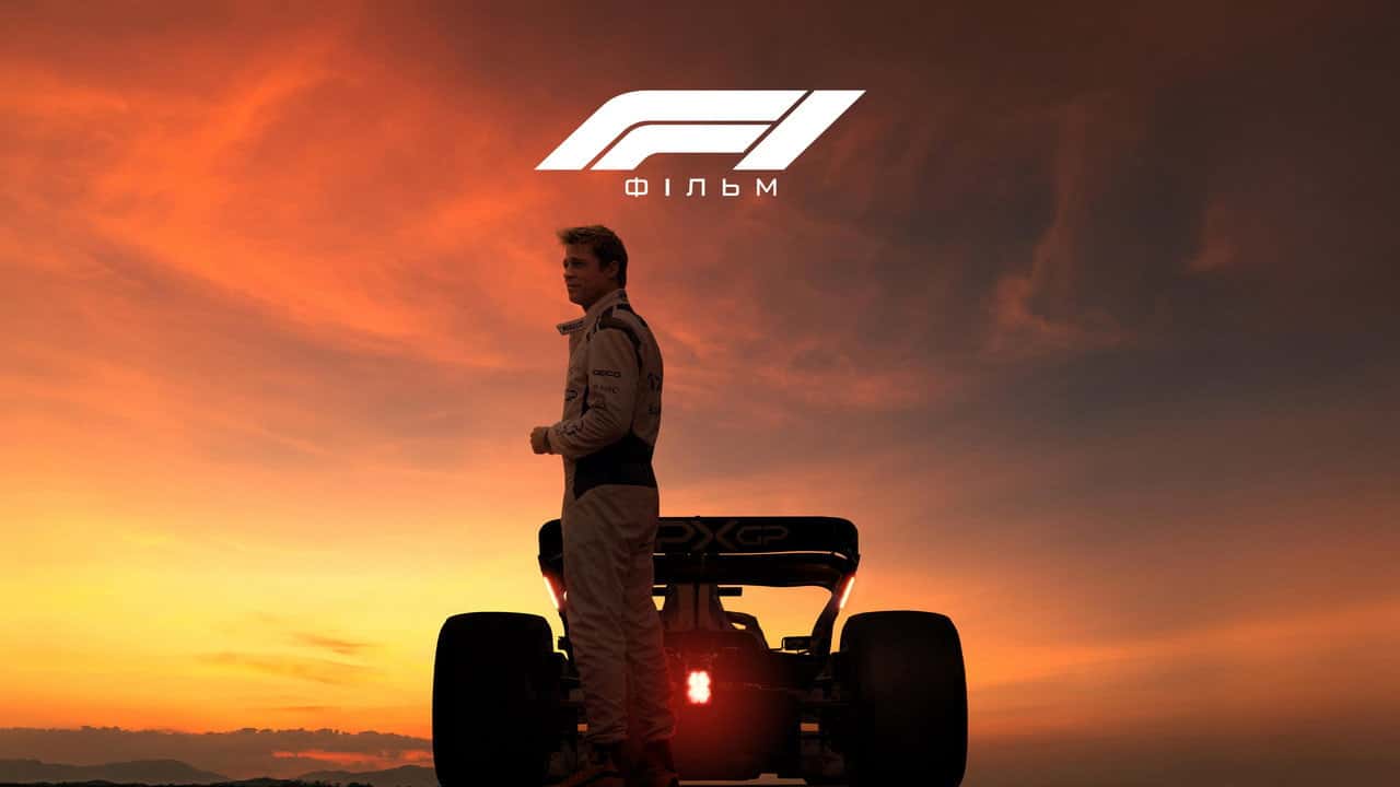 Кадр з фільму F1: Фільм (2025)