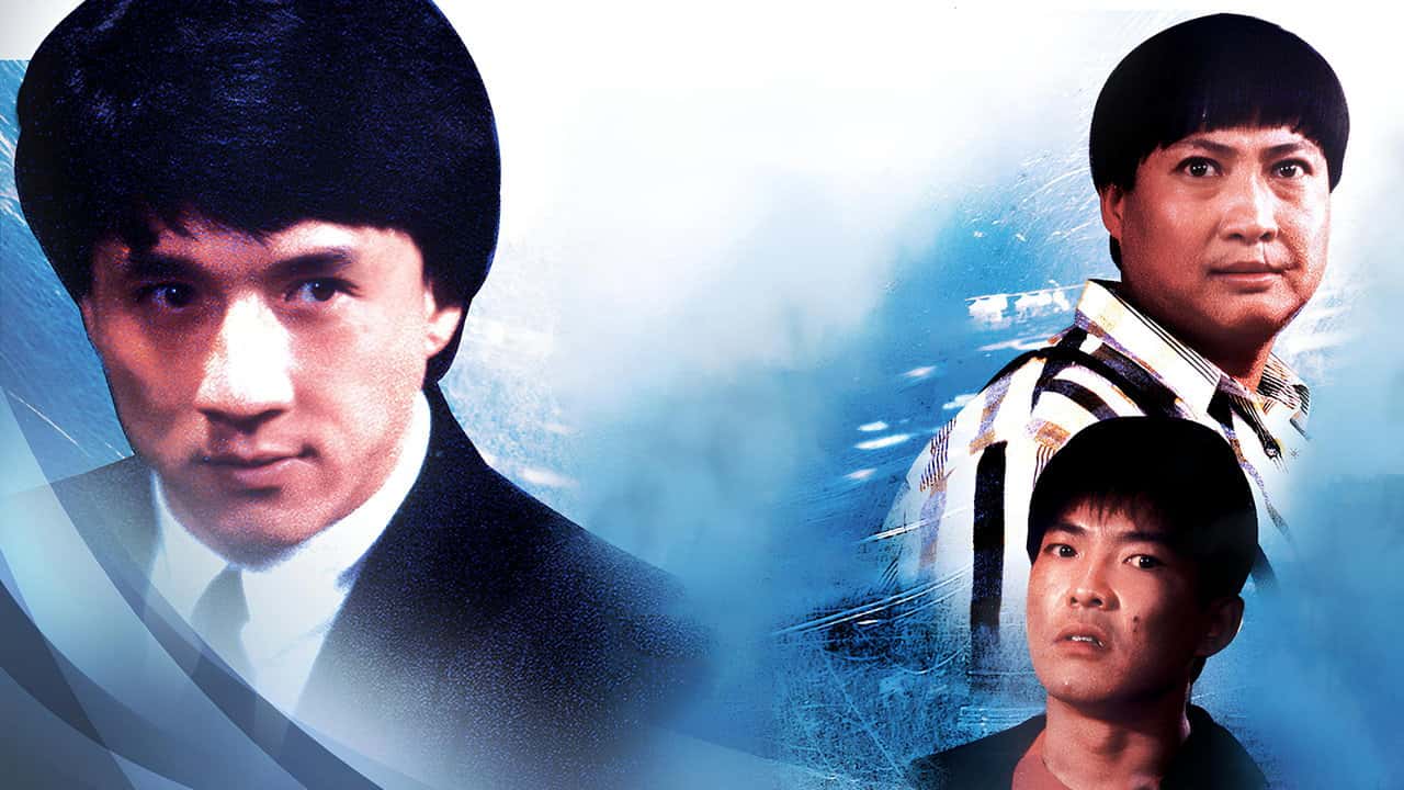 Кадр з фільму Непереможний дракон / Дракони назавжди (1988)