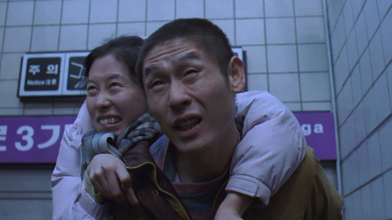 Кадр з фільму Оазис (2002)