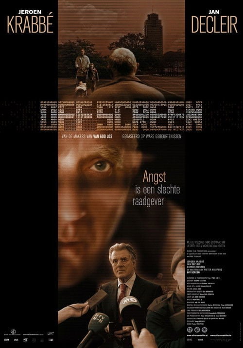 Постер За кадром (2005)