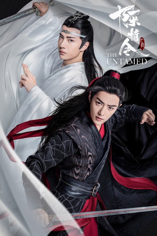 Постер Неприборканий (2019)