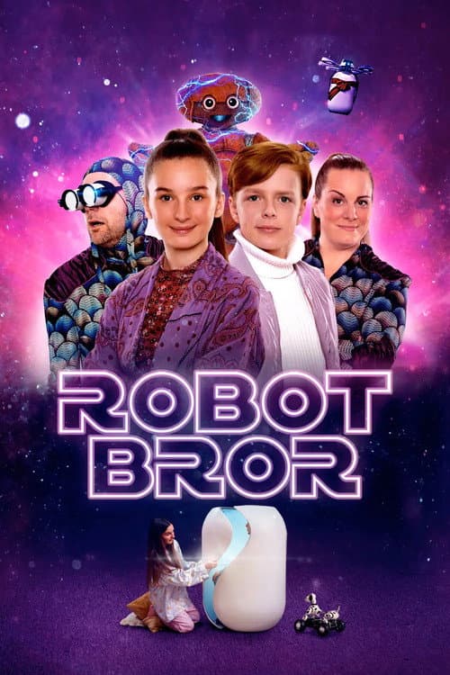 Мій брат - робот