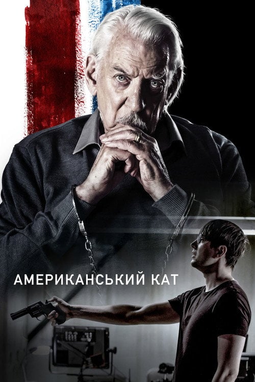 Постер Американський кат (2019)