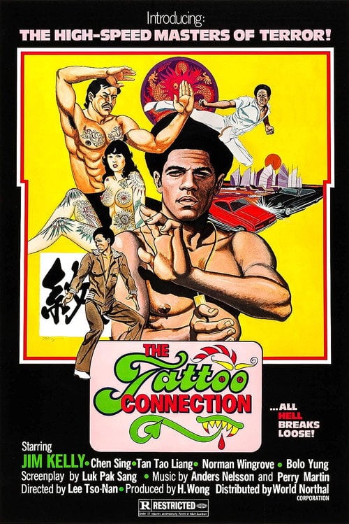 Постер Татуйовані (1978)